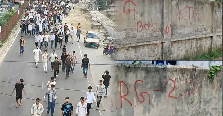 কিশোর গ্যাং